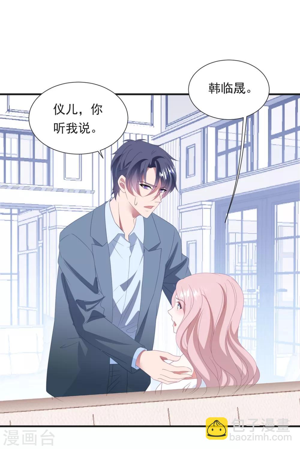 第149话 强制同居-第161话