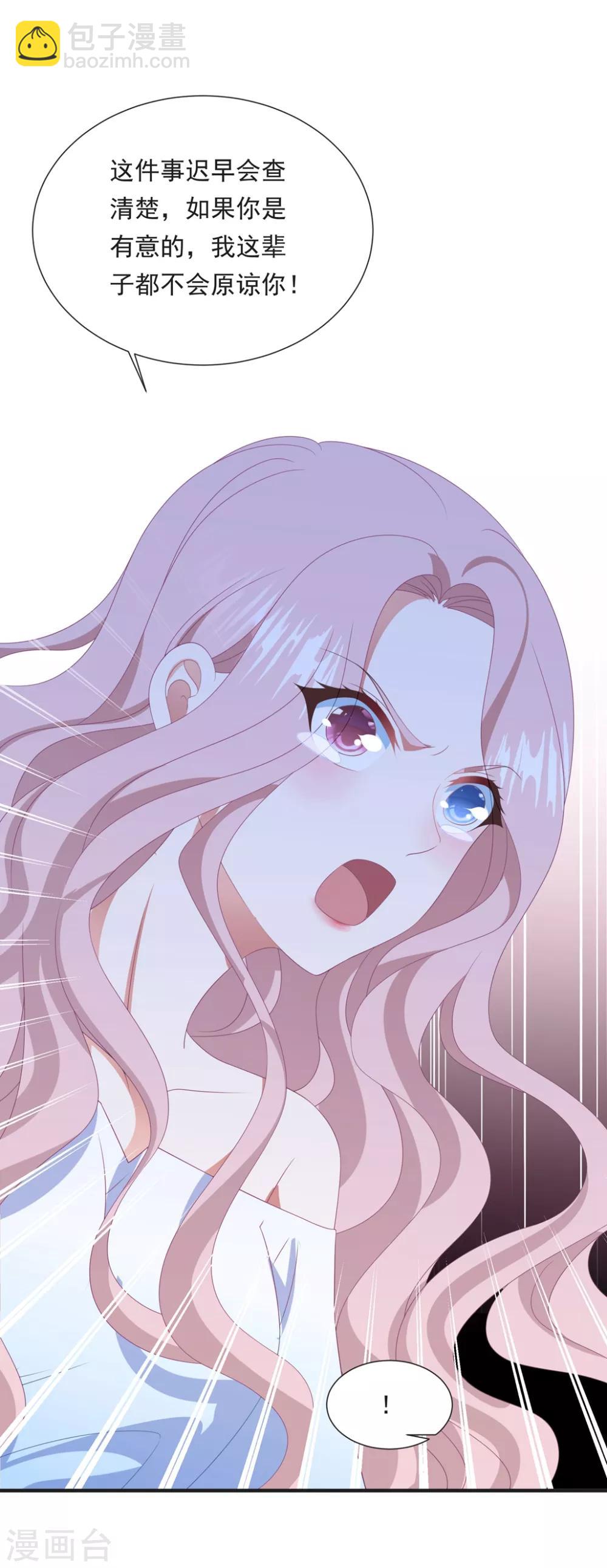 第149话 强制同居-第161话