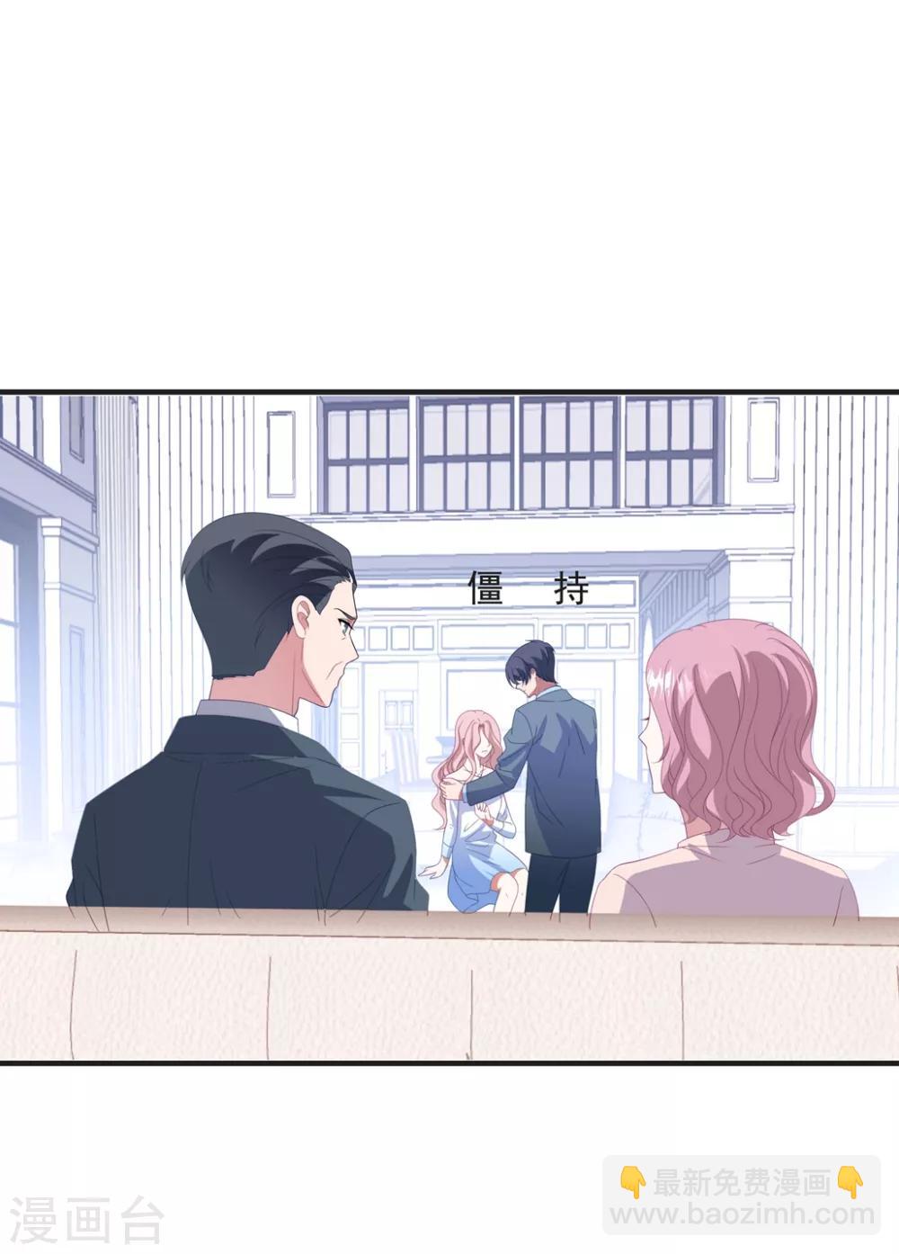 第149话 强制同居-第161话