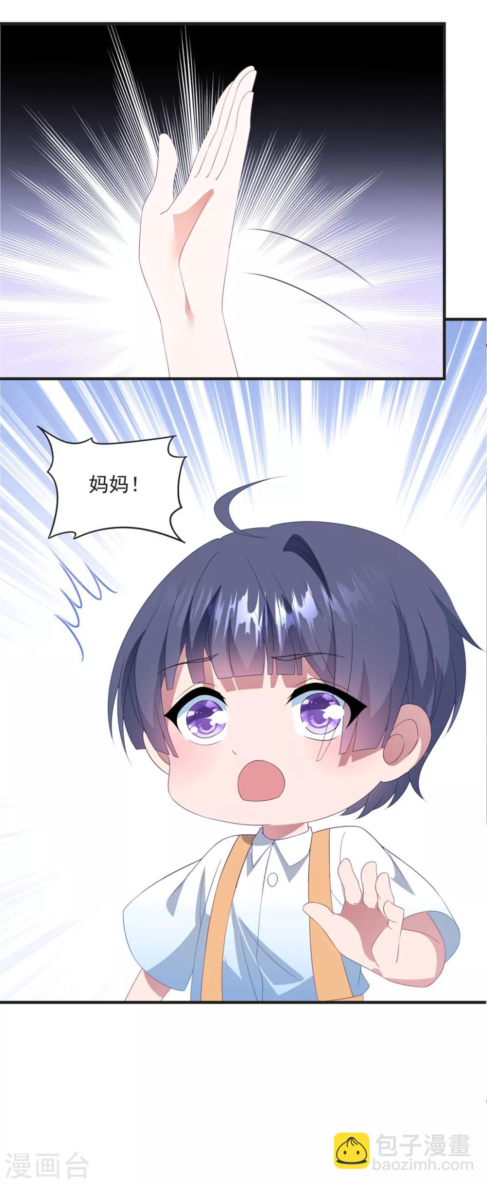 第149话 强制同居-第161话