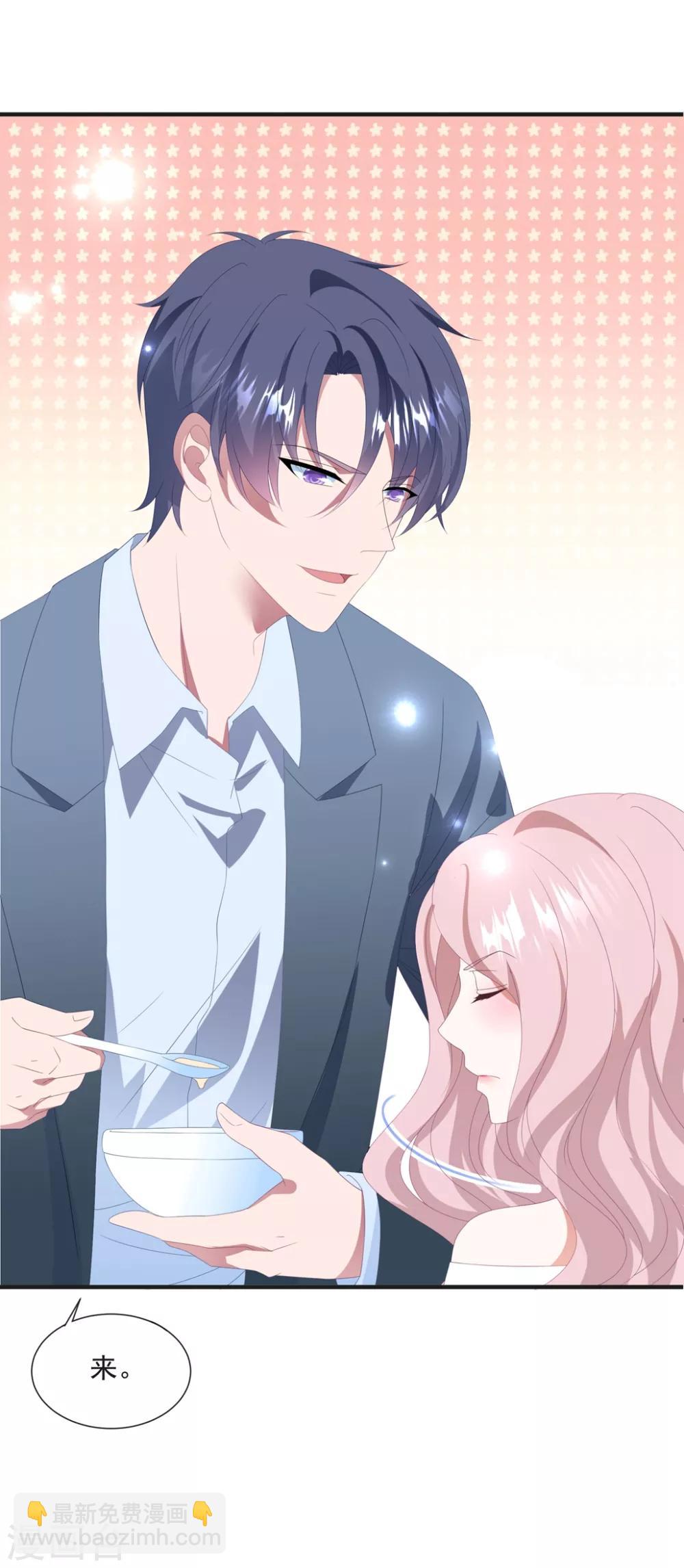 第149话 强制同居-第161话