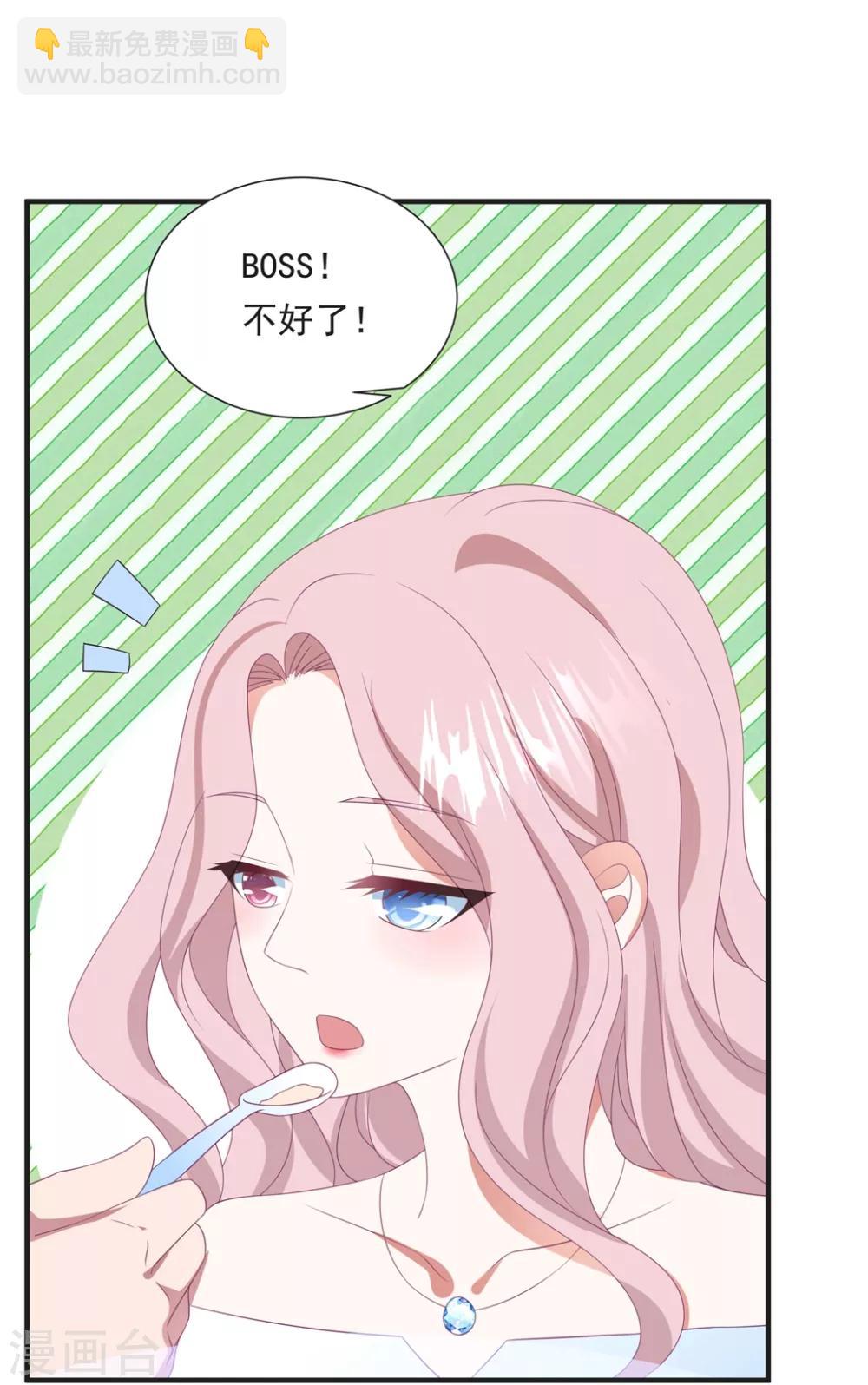 第149话 强制同居-第161话