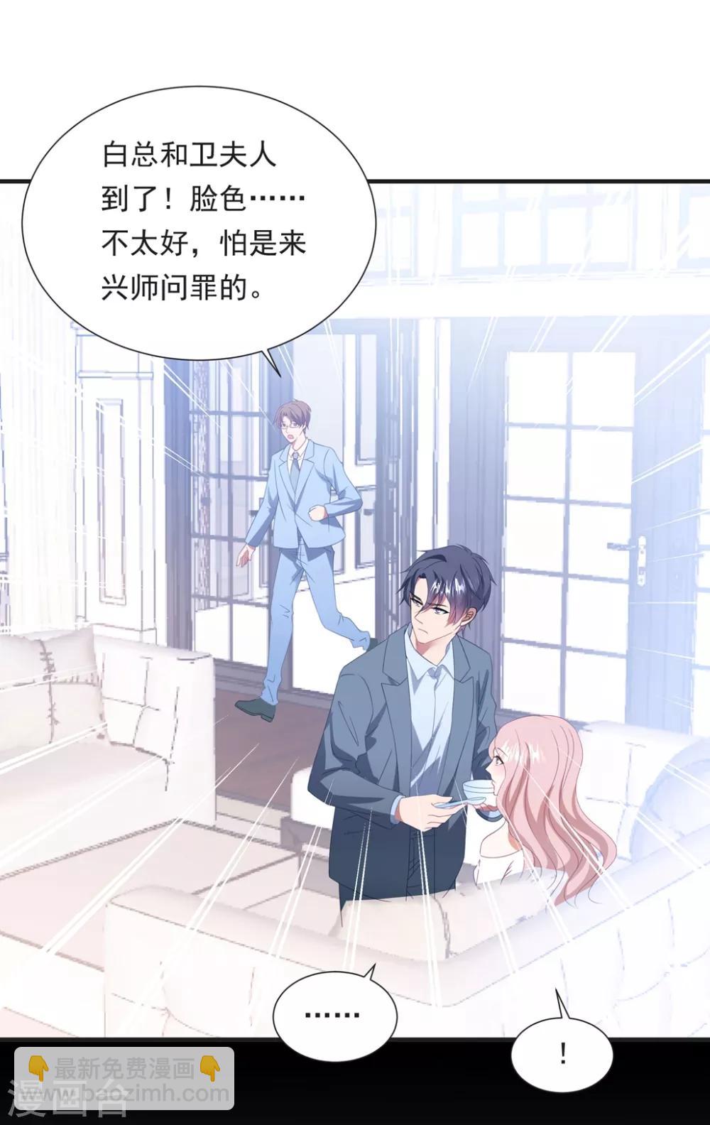 第149话 强制同居-第161话