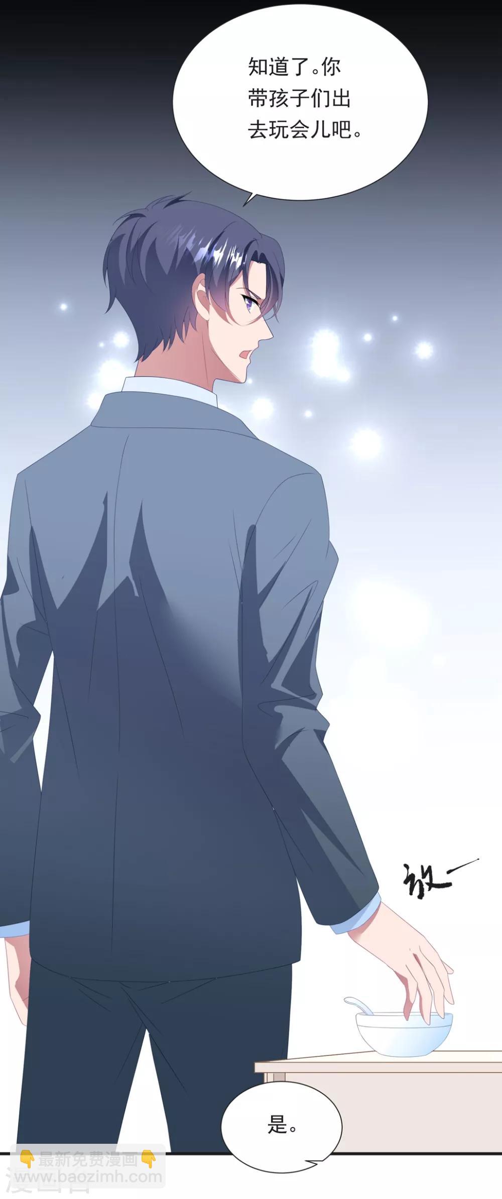 第149话 强制同居-第161话
