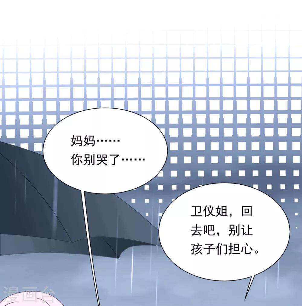 第151话 真相浮出-第163话