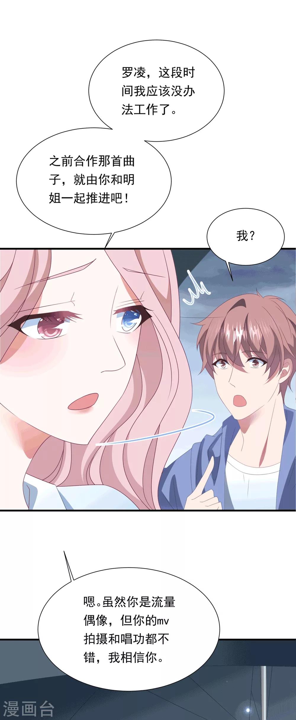 第151话 真相浮出-第163话