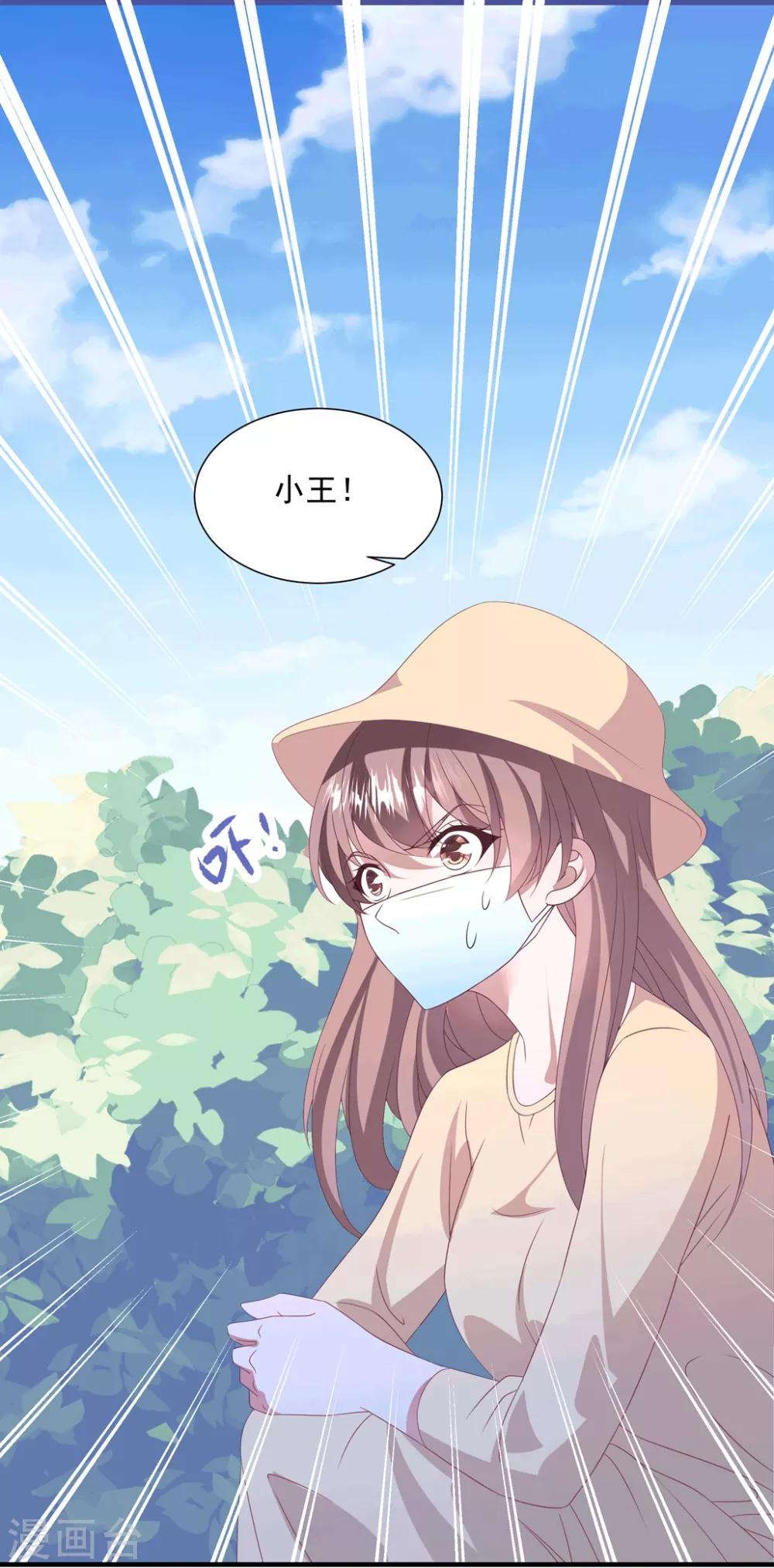 第151话 真相浮出-第163话