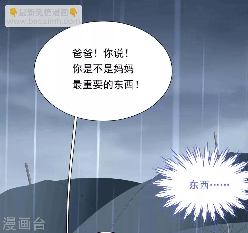 第151话 真相浮出-第163话