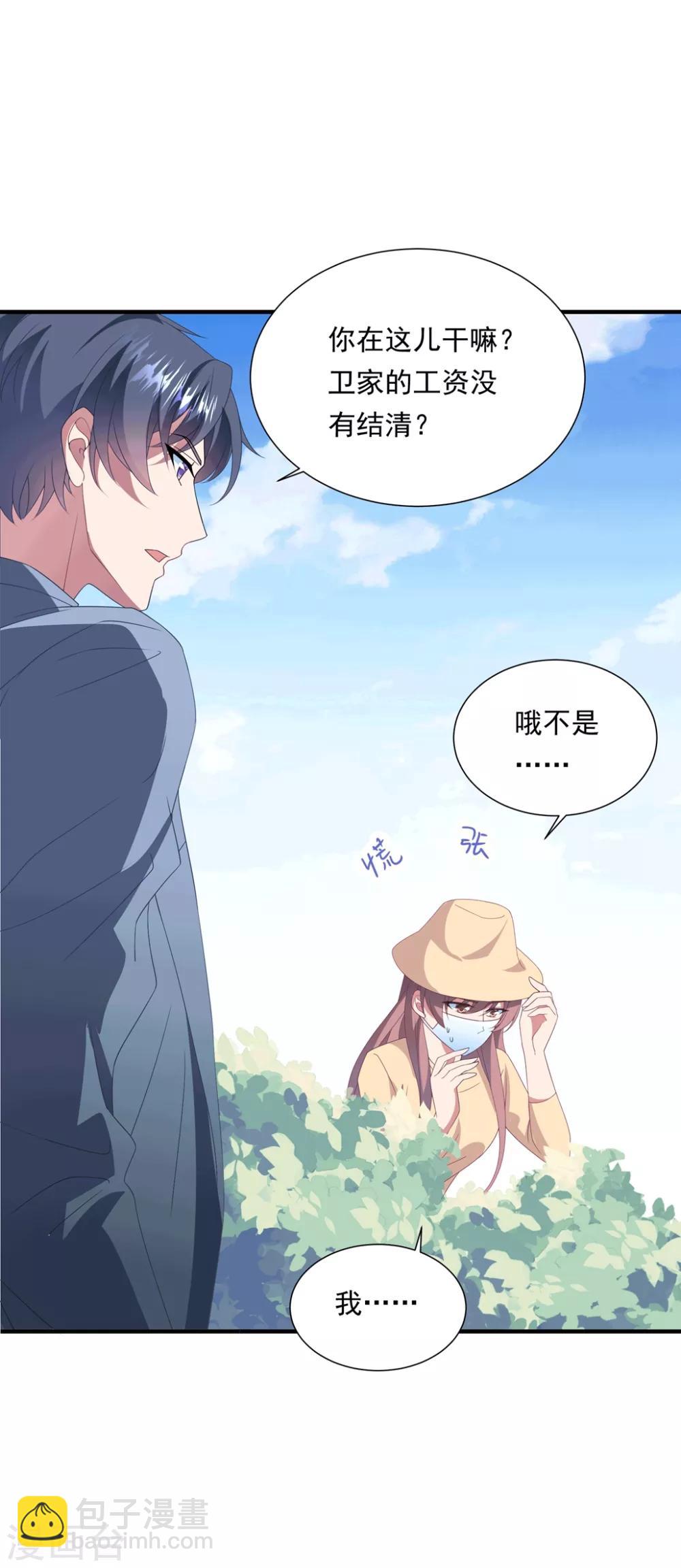 第151话 真相浮出-第163话