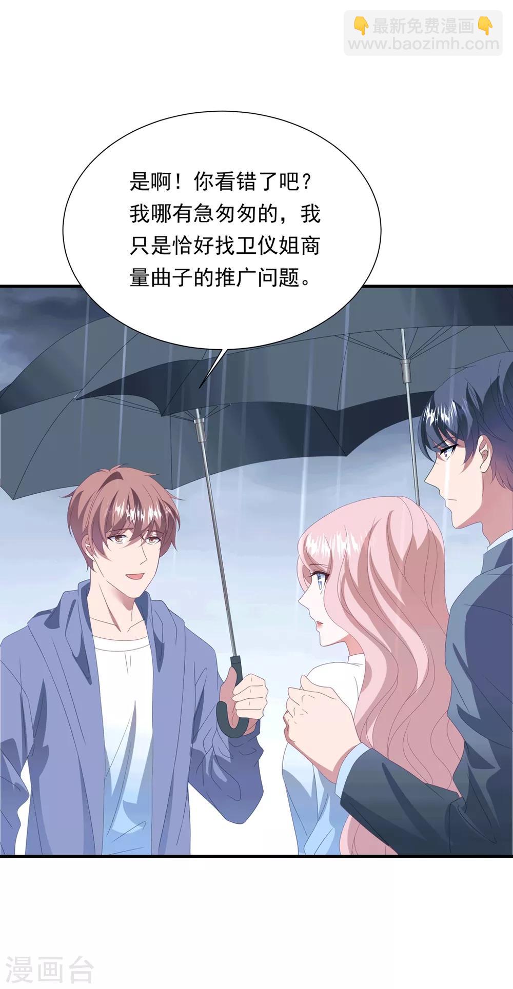 第151话 真相浮出-第163话