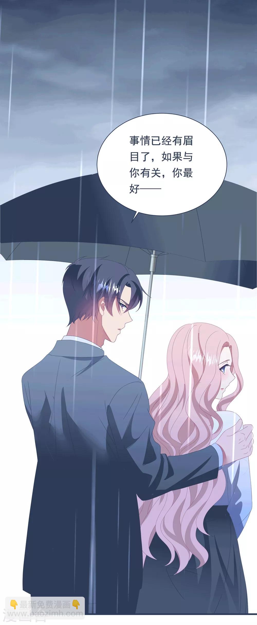 第151话 真相浮出-第163话