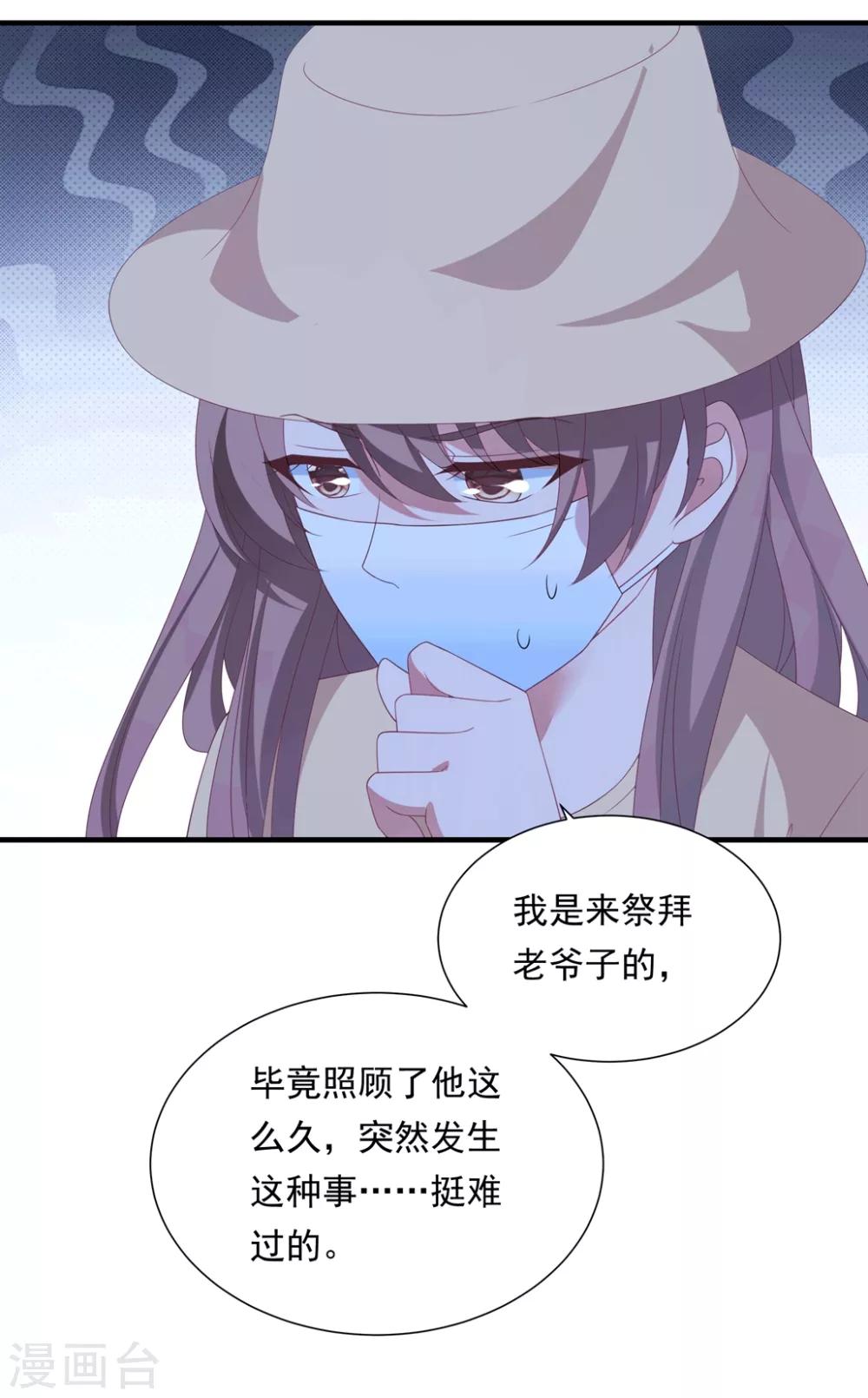 第151话 真相浮出-第163话