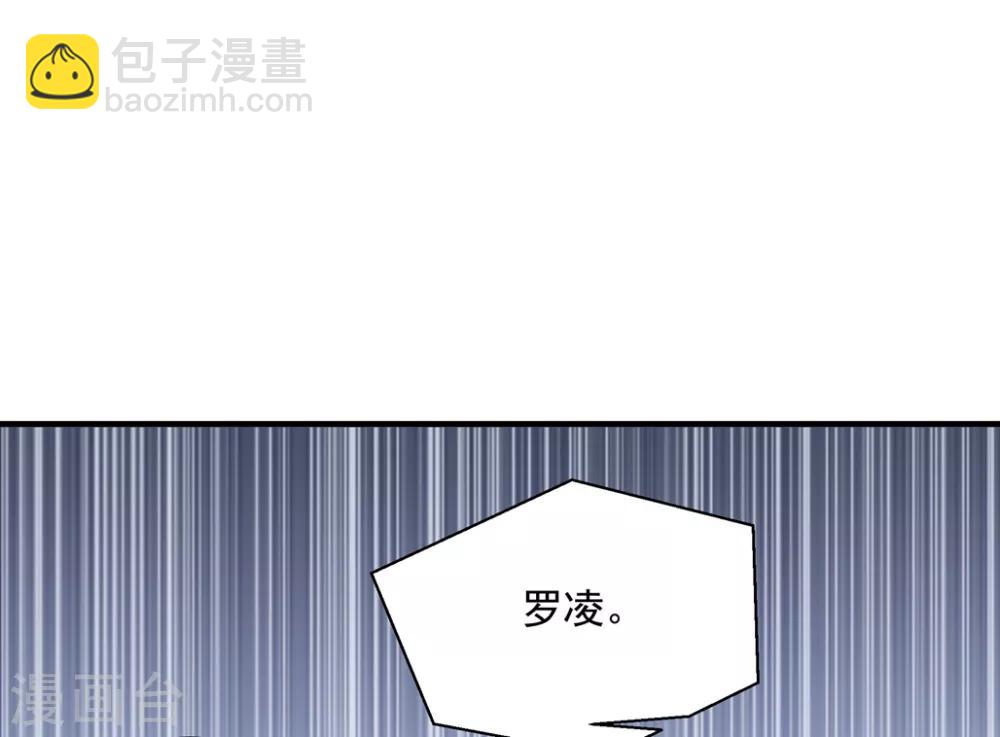 第153话 又是那个女人！-第165话