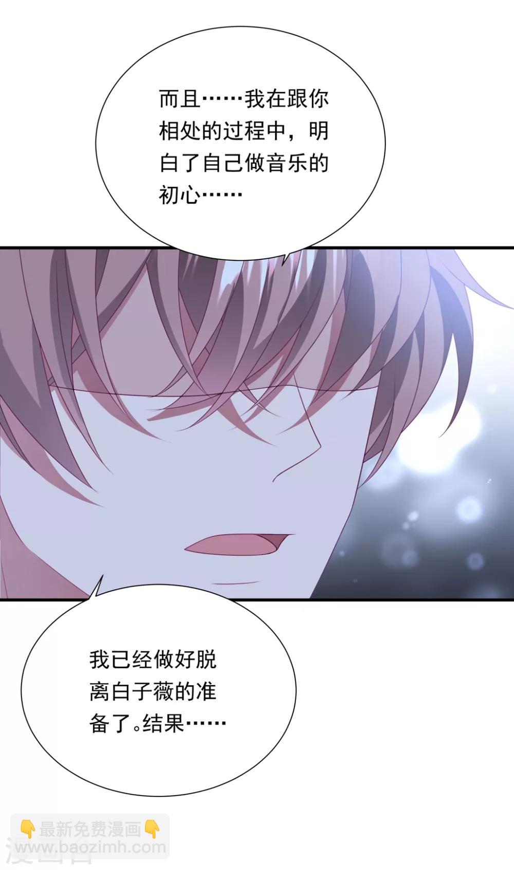 第153话 又是那个女人！-第165话