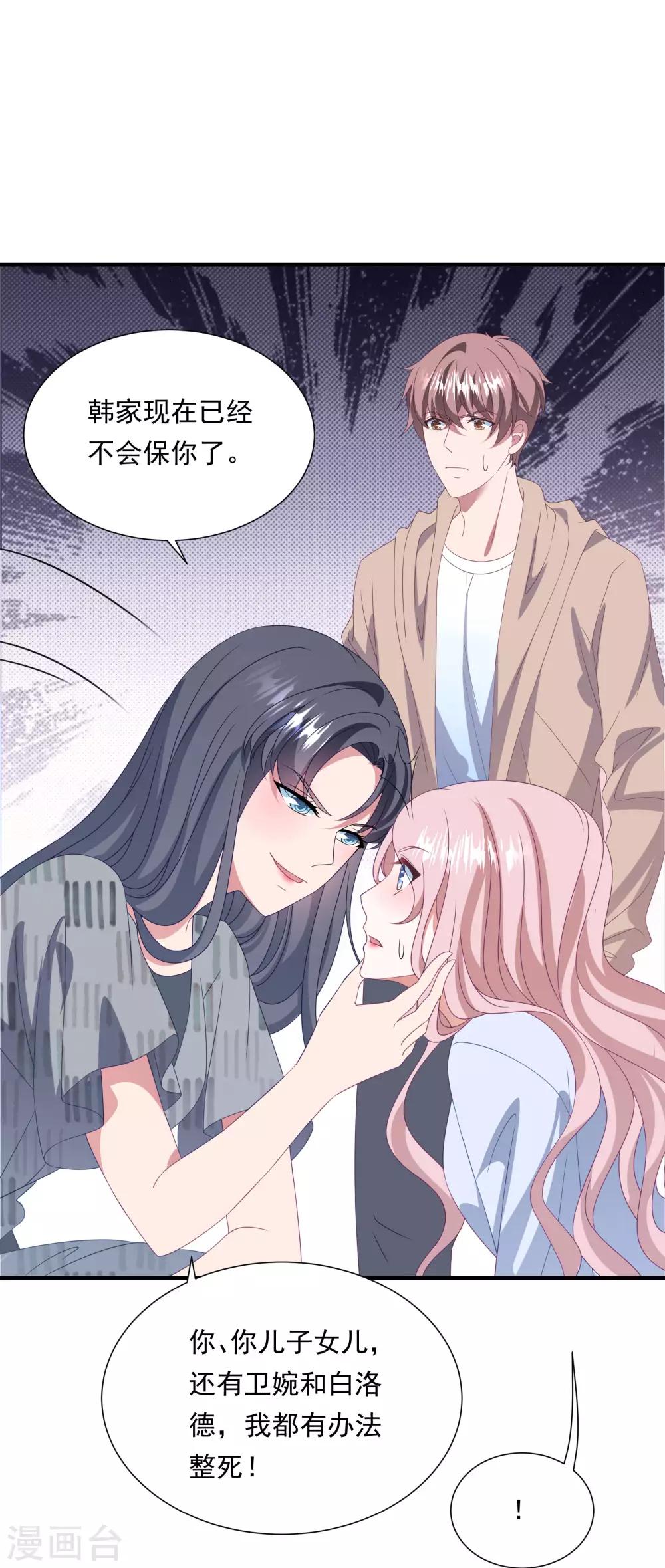 第155话 前方高能-第167话