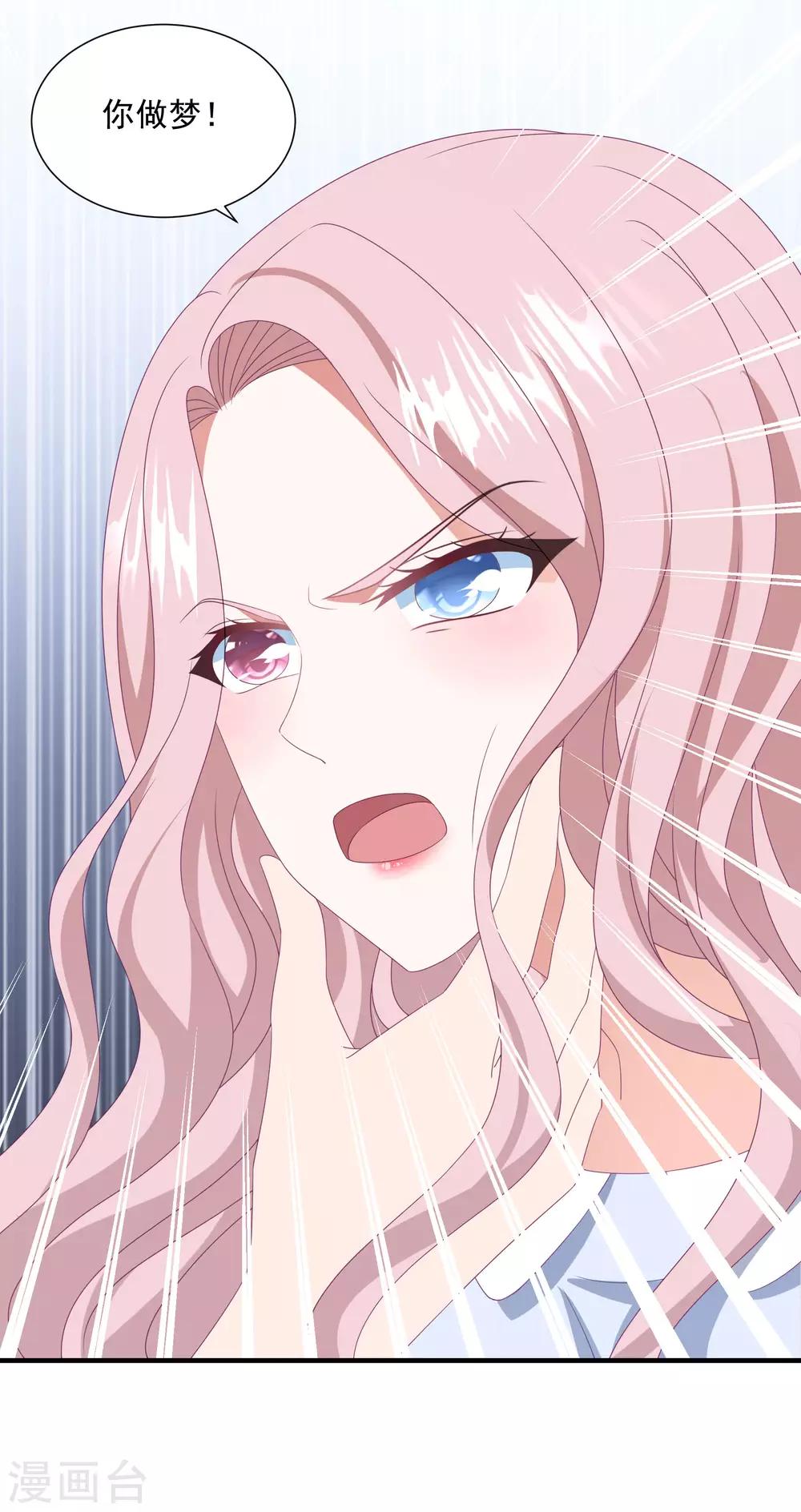 第155话 前方高能-第167话