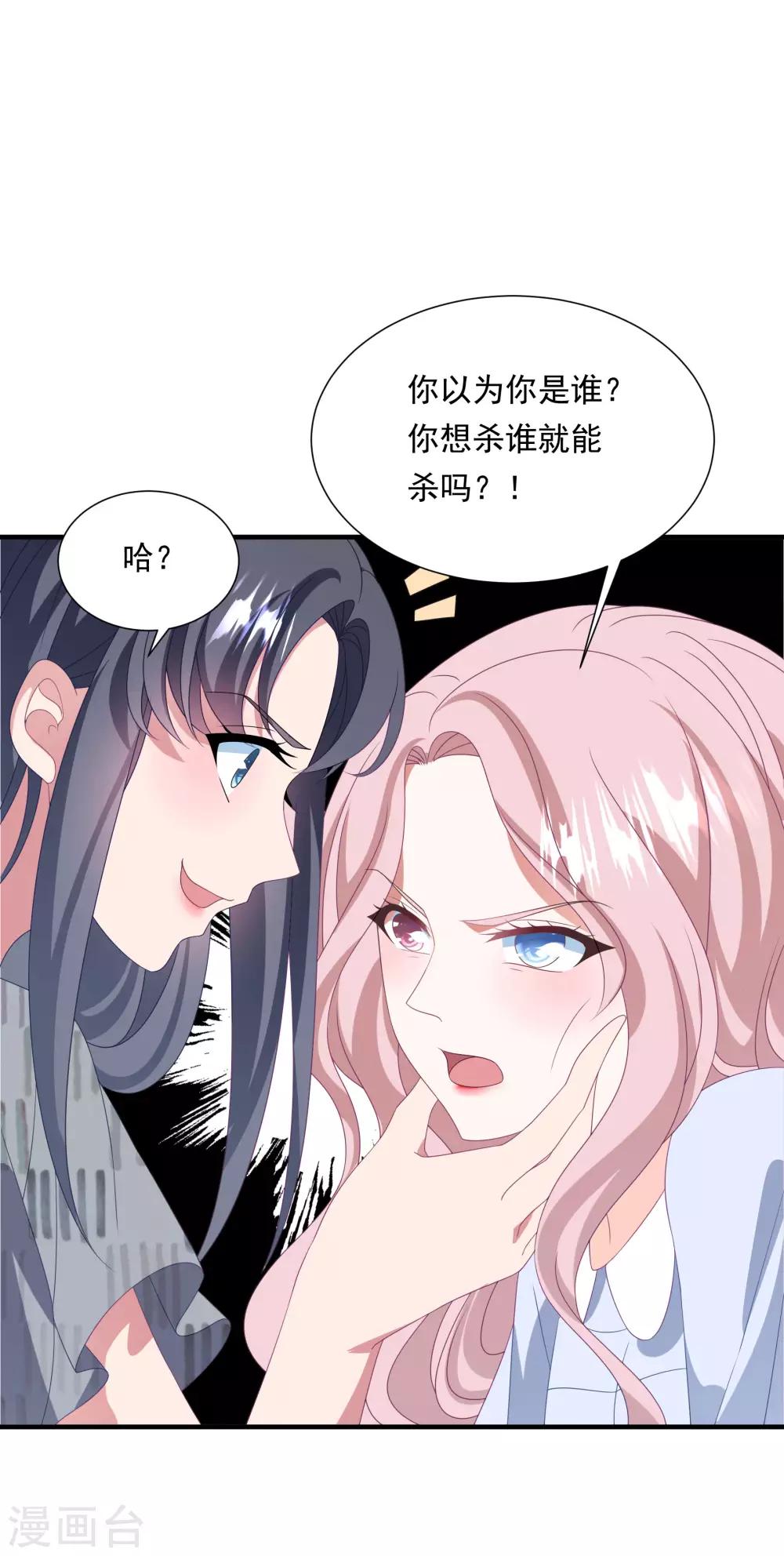 第155话 前方高能-第167话