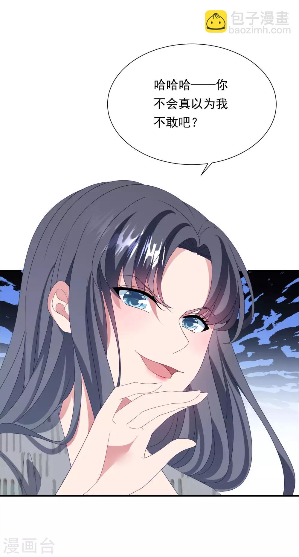 第155话 前方高能-第167话