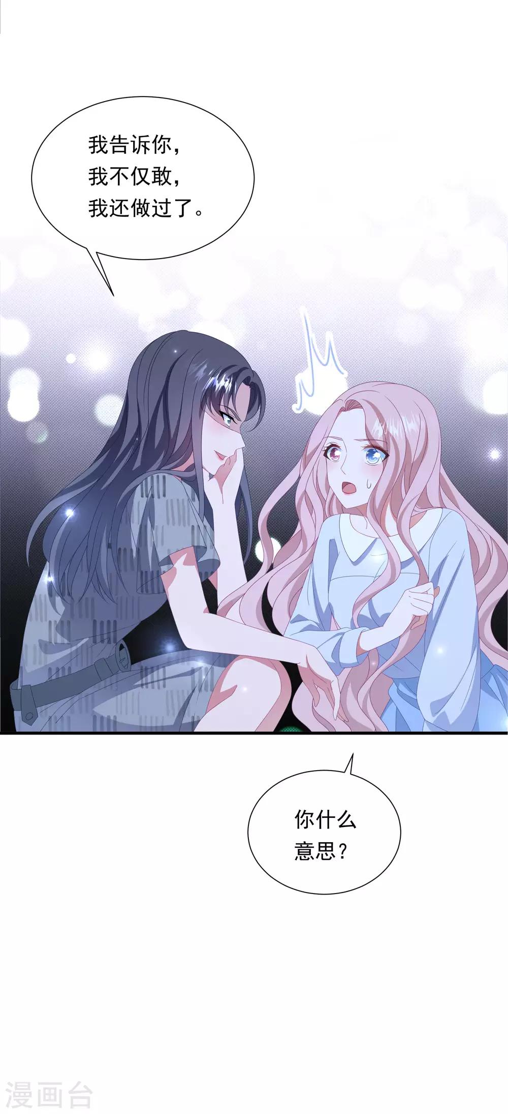 第155话 前方高能-第167话