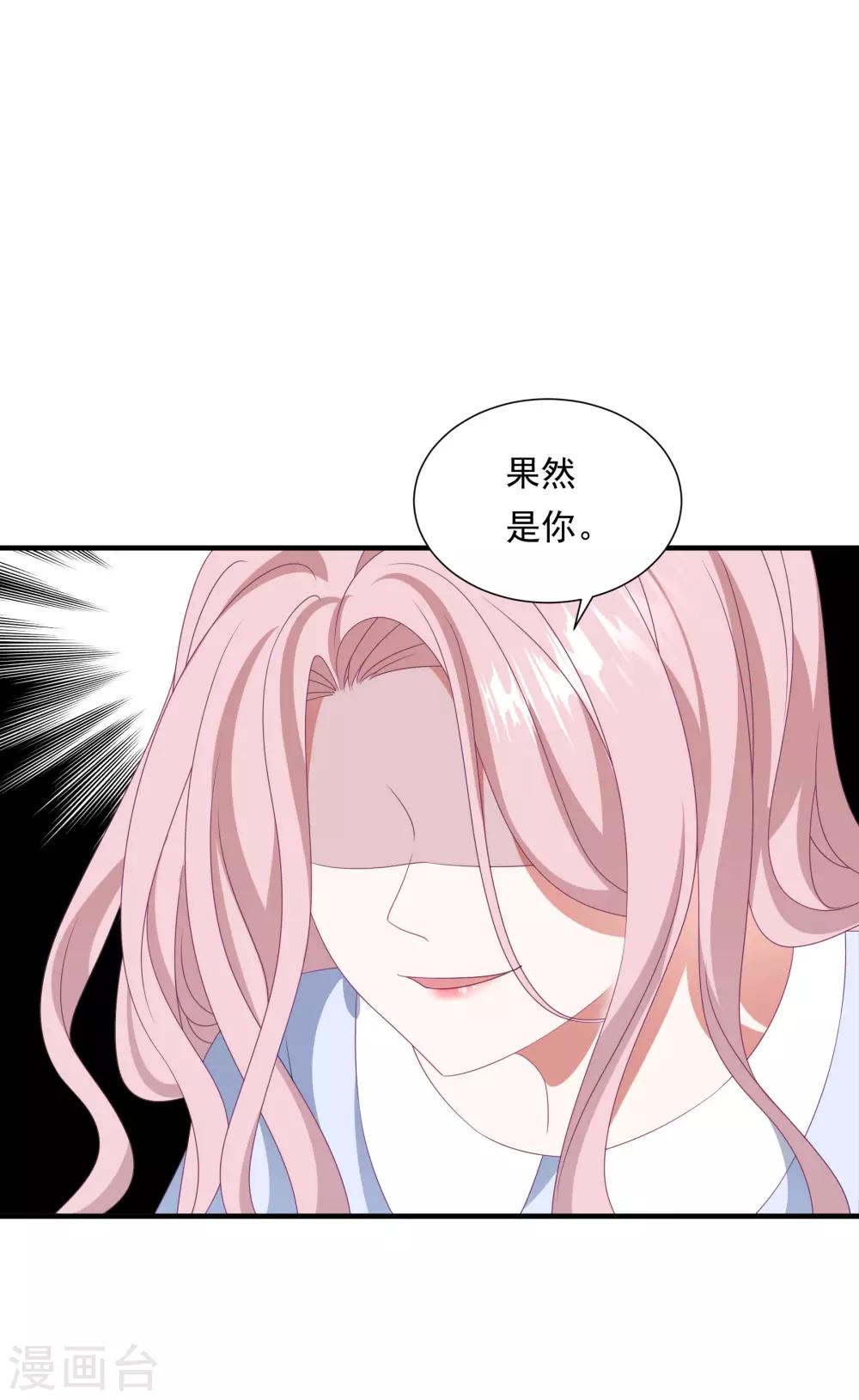 第155话 前方高能-第167话