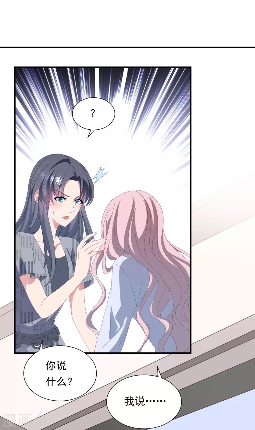 第155话 前方高能-第167话