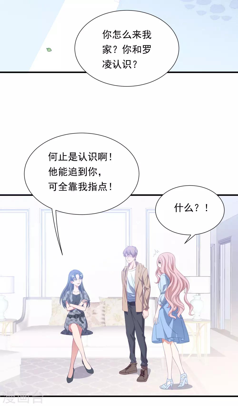 第155话 前方高能-第167话