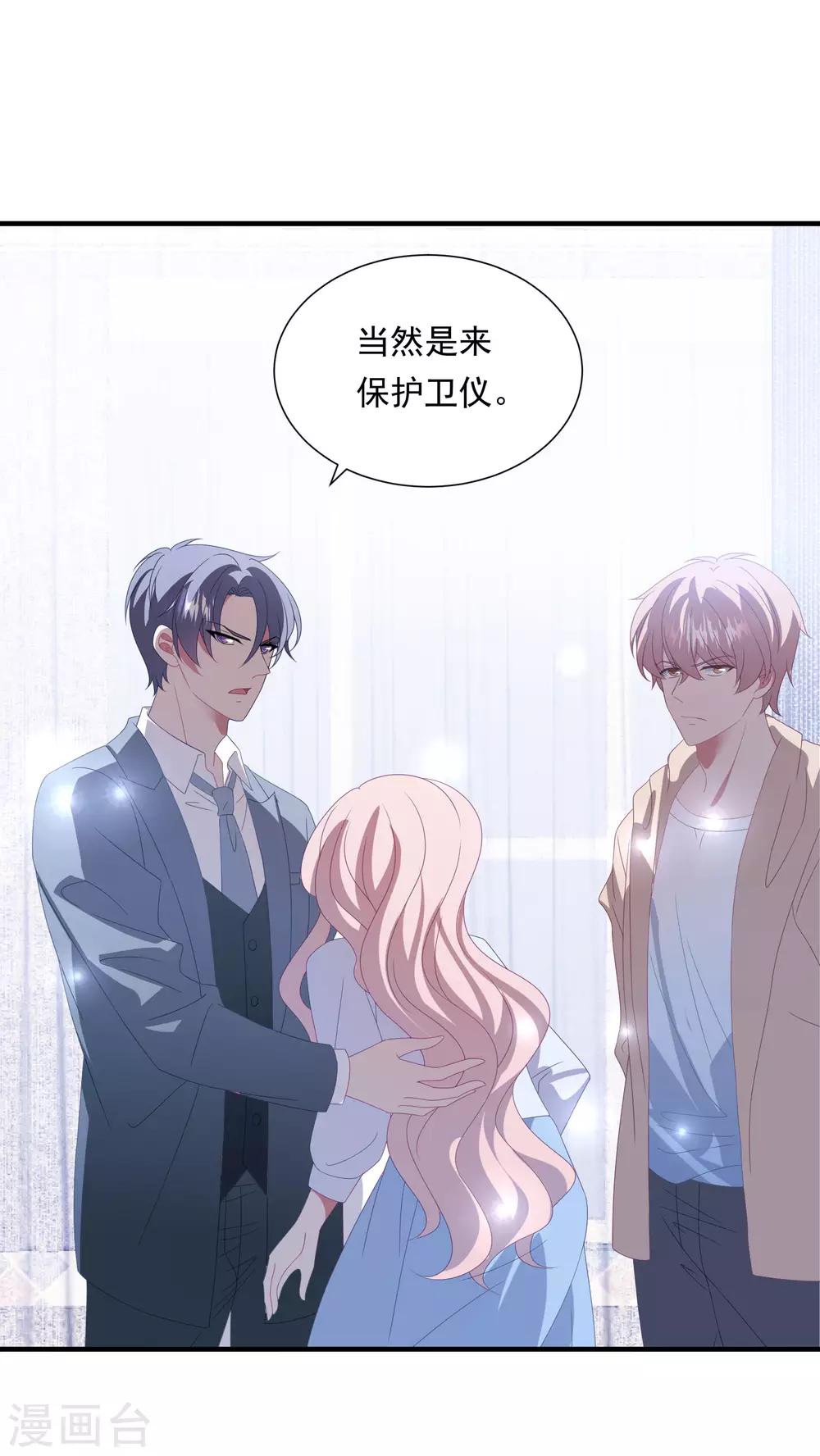 第155话 前方高能-第167话