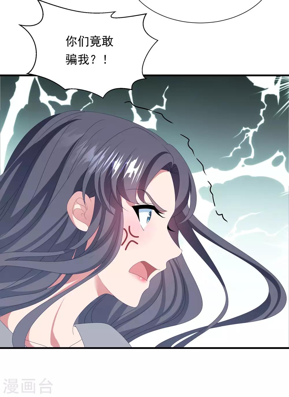 第155话 前方高能-第167话