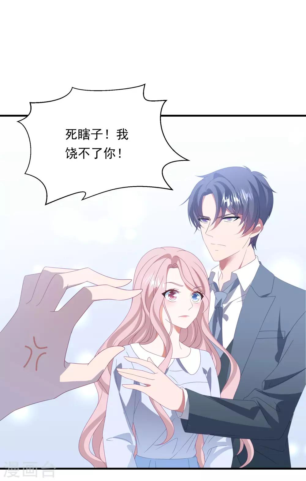第155话 前方高能-第167话