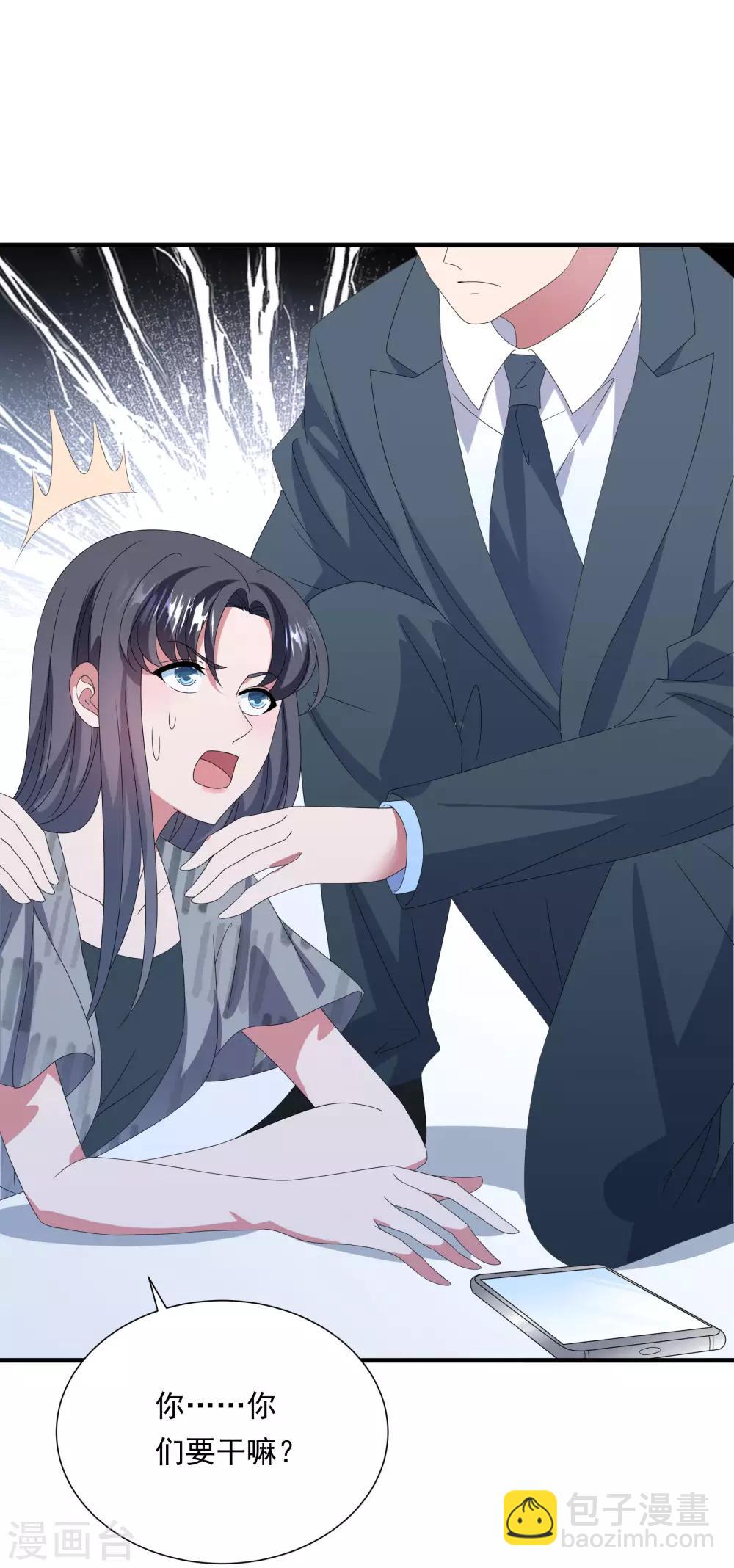 第155话 前方高能-第167话