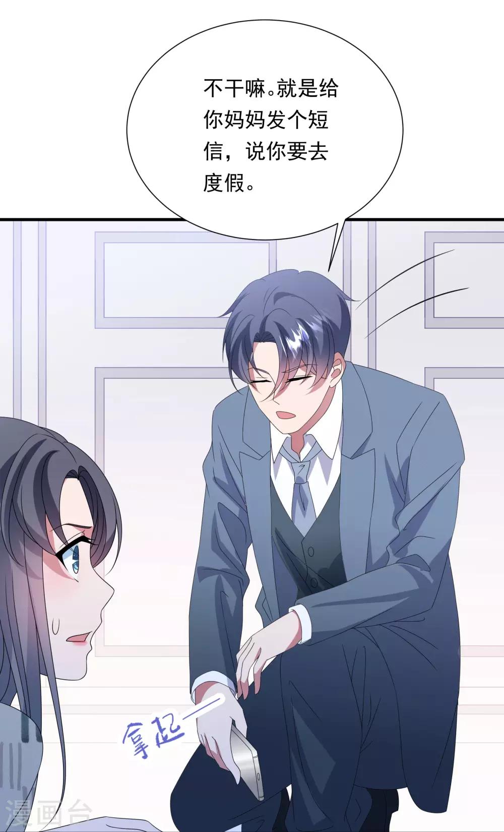 第155话 前方高能-第167话