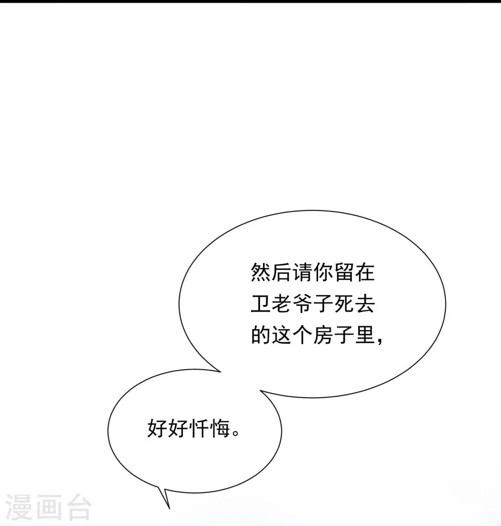 第155话 前方高能-第167话