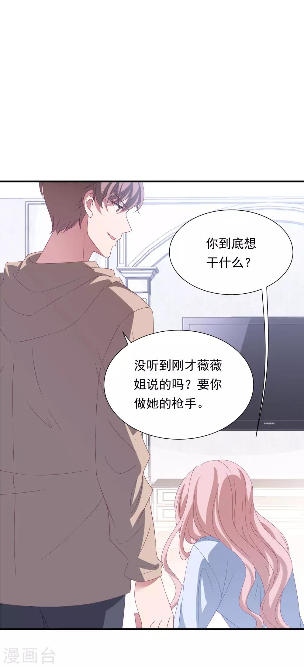 第155话 前方高能-第167话