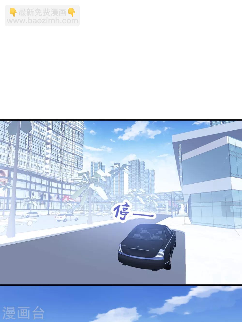 第157话 抓紧时间欺负你-第169话