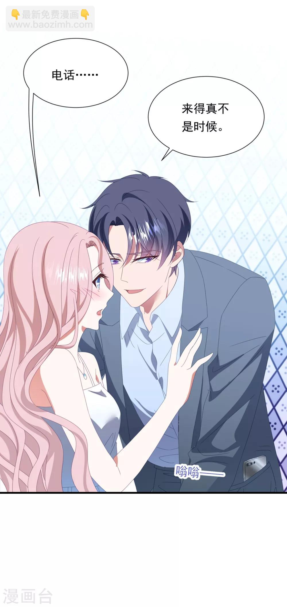 第157话 抓紧时间欺负你-第169话