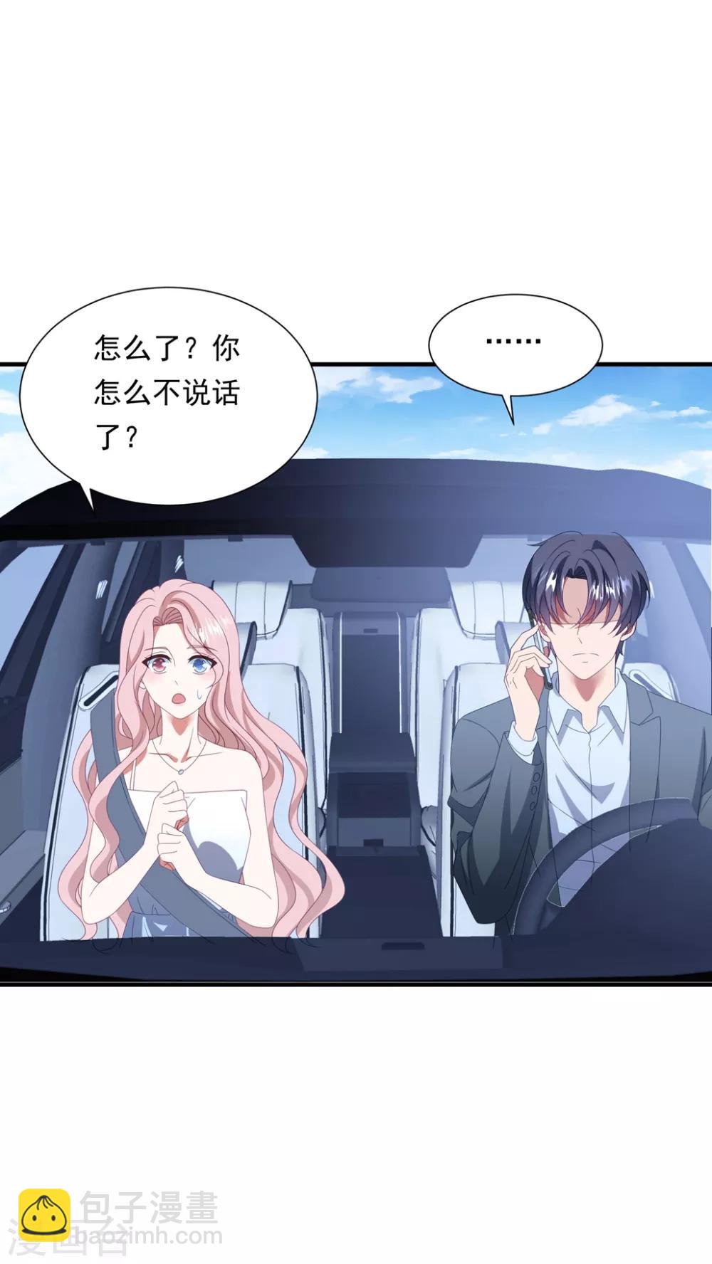 第157话 抓紧时间欺负你-第169话