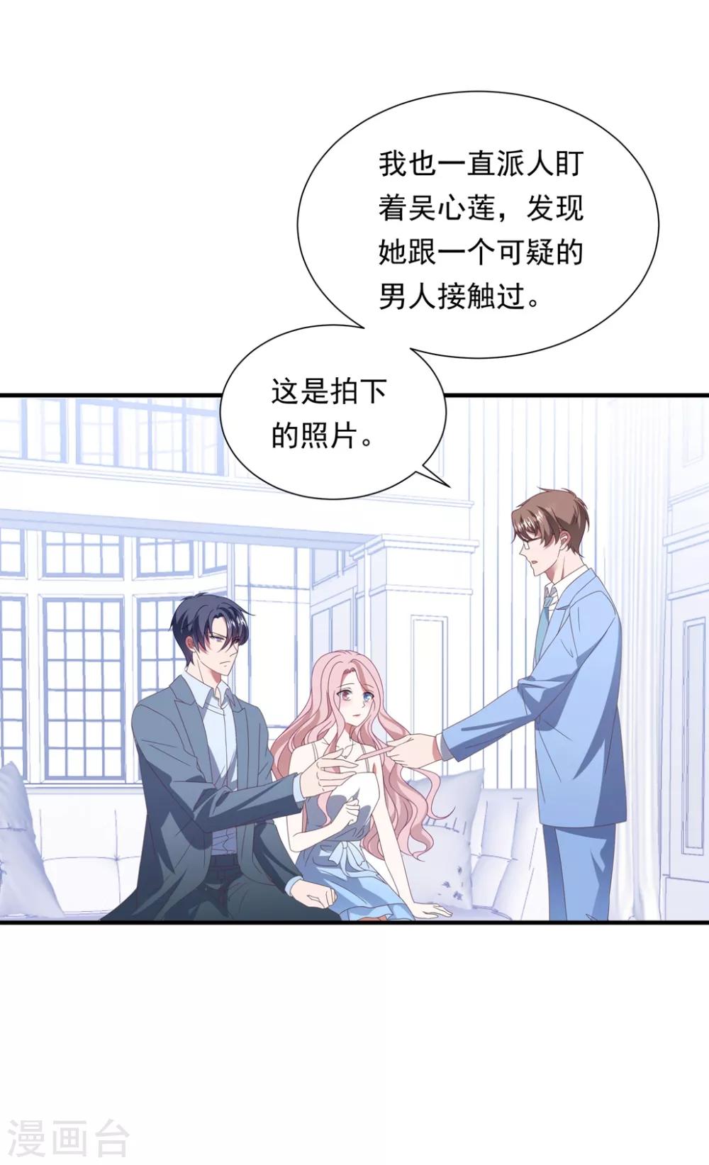 第157话 抓紧时间欺负你-第169话