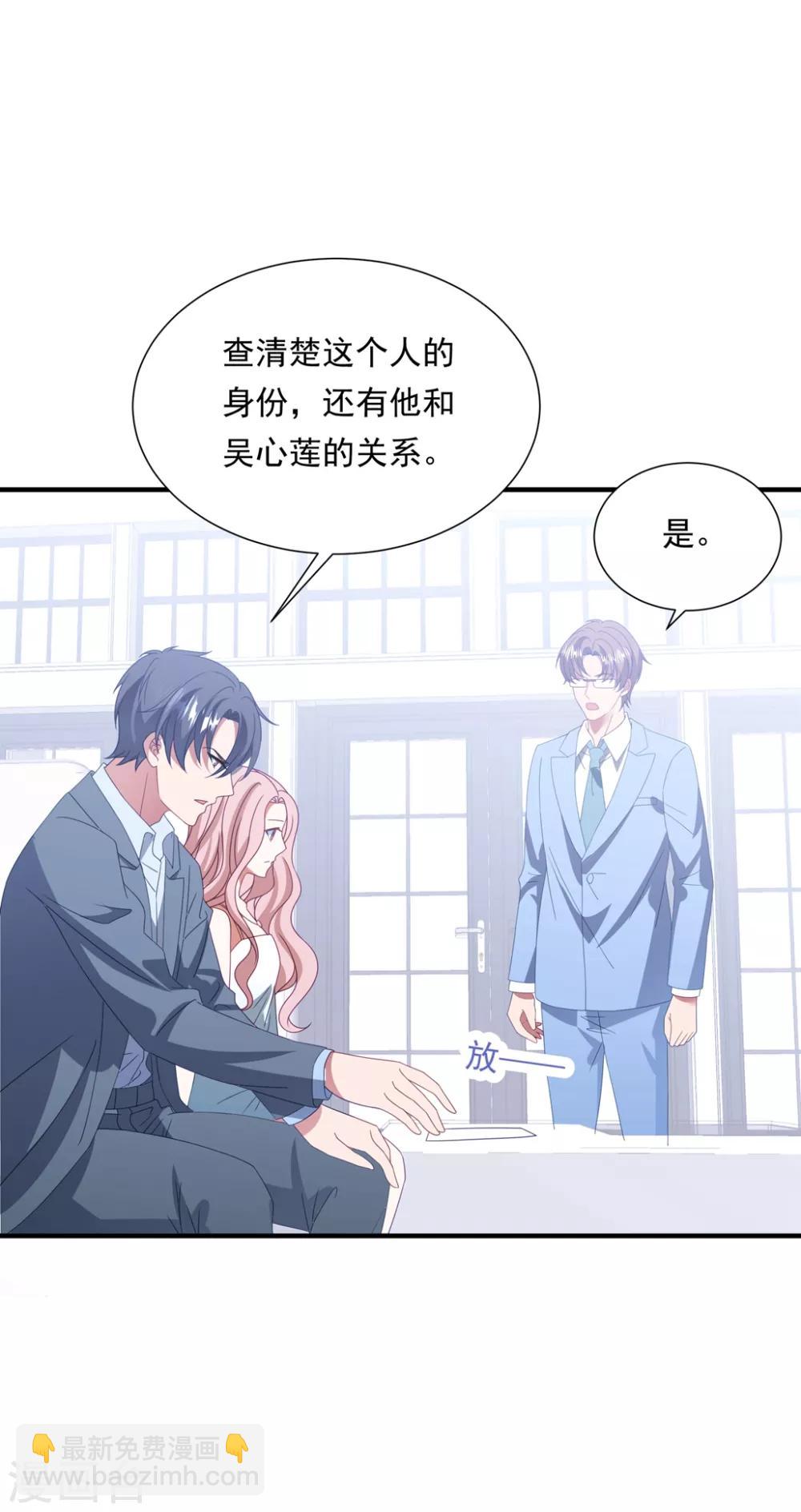 第157话 抓紧时间欺负你-第169话