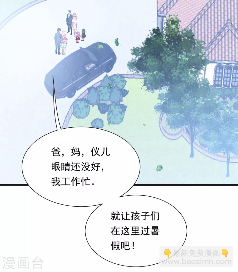 第157话 抓紧时间欺负你-第169话