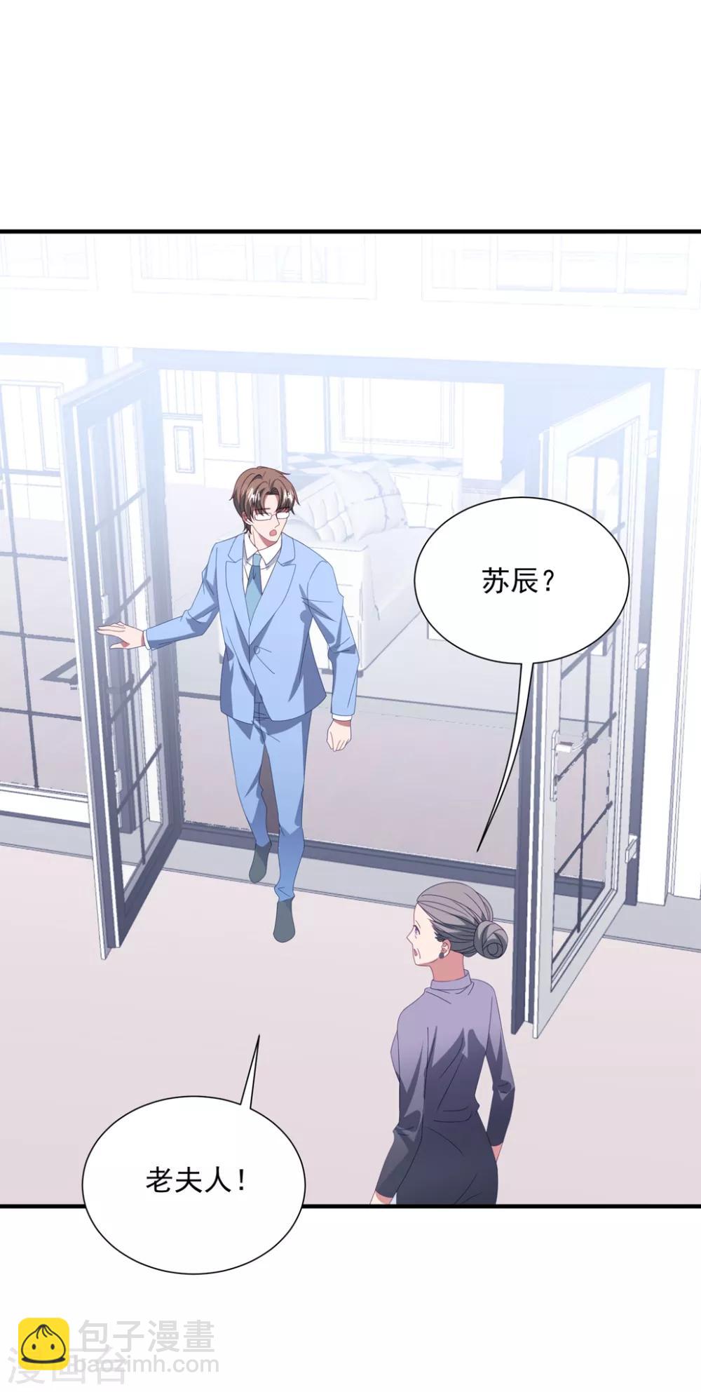 第157话 抓紧时间欺负你-第169话
