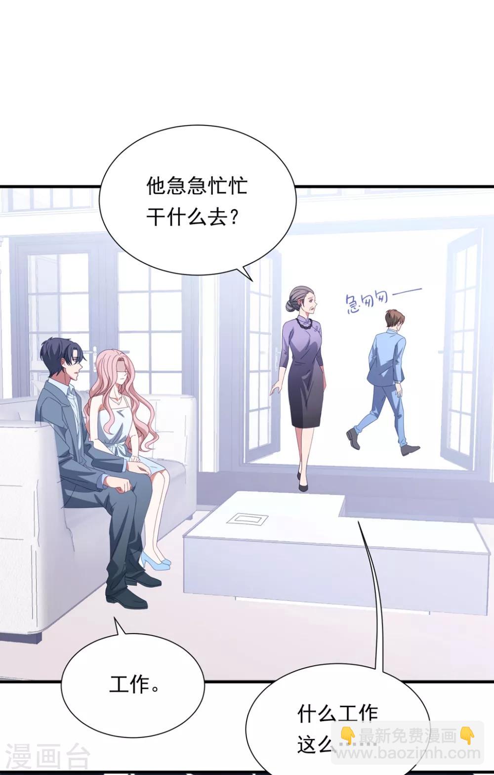 第157话 抓紧时间欺负你-第169话