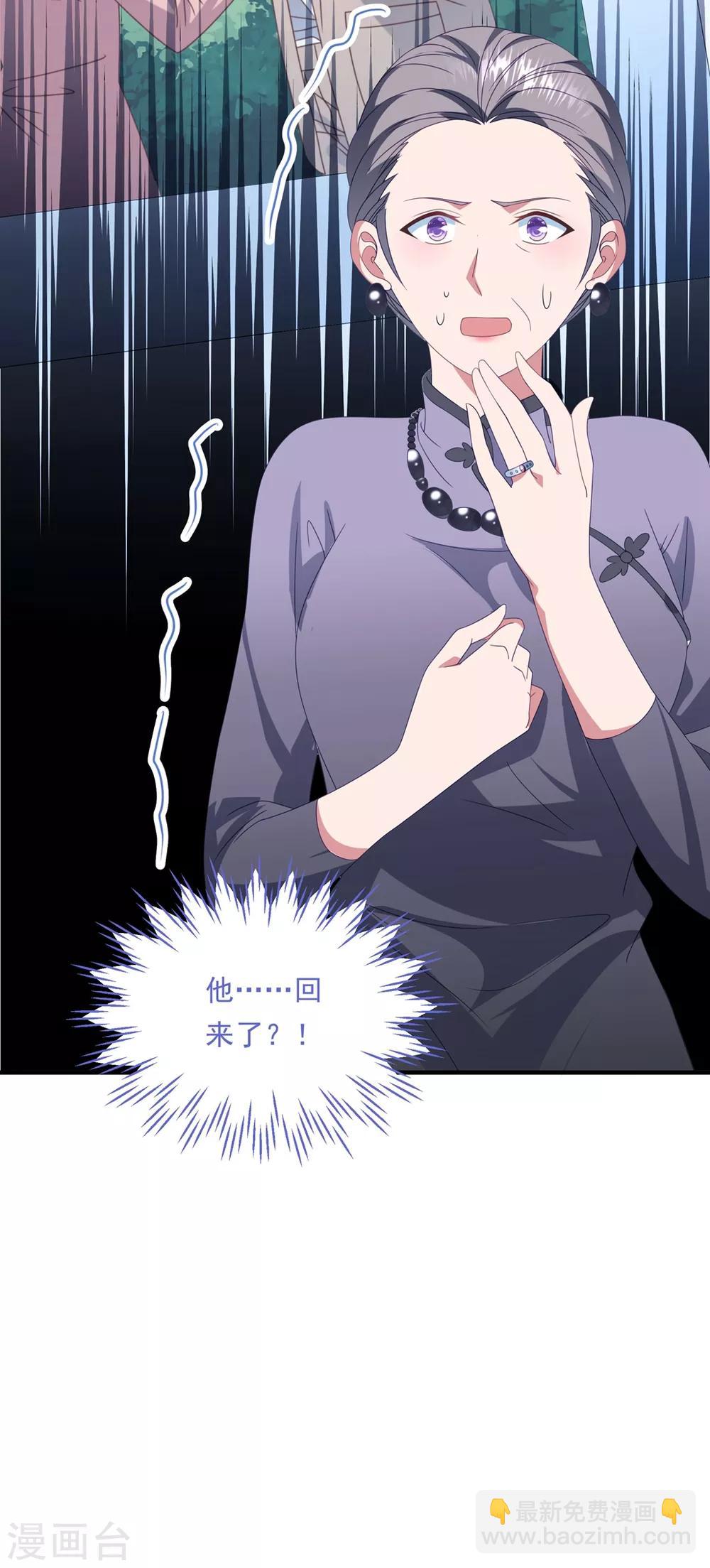 第157话 抓紧时间欺负你-第169话