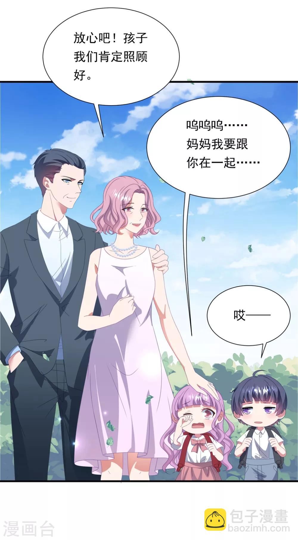 第157话 抓紧时间欺负你-第169话