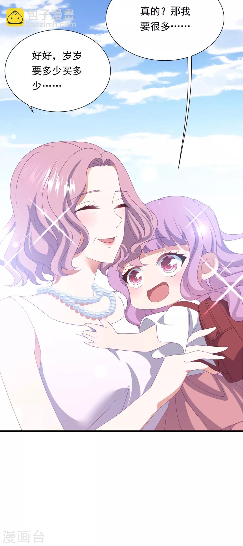第157话 抓紧时间欺负你-第169话