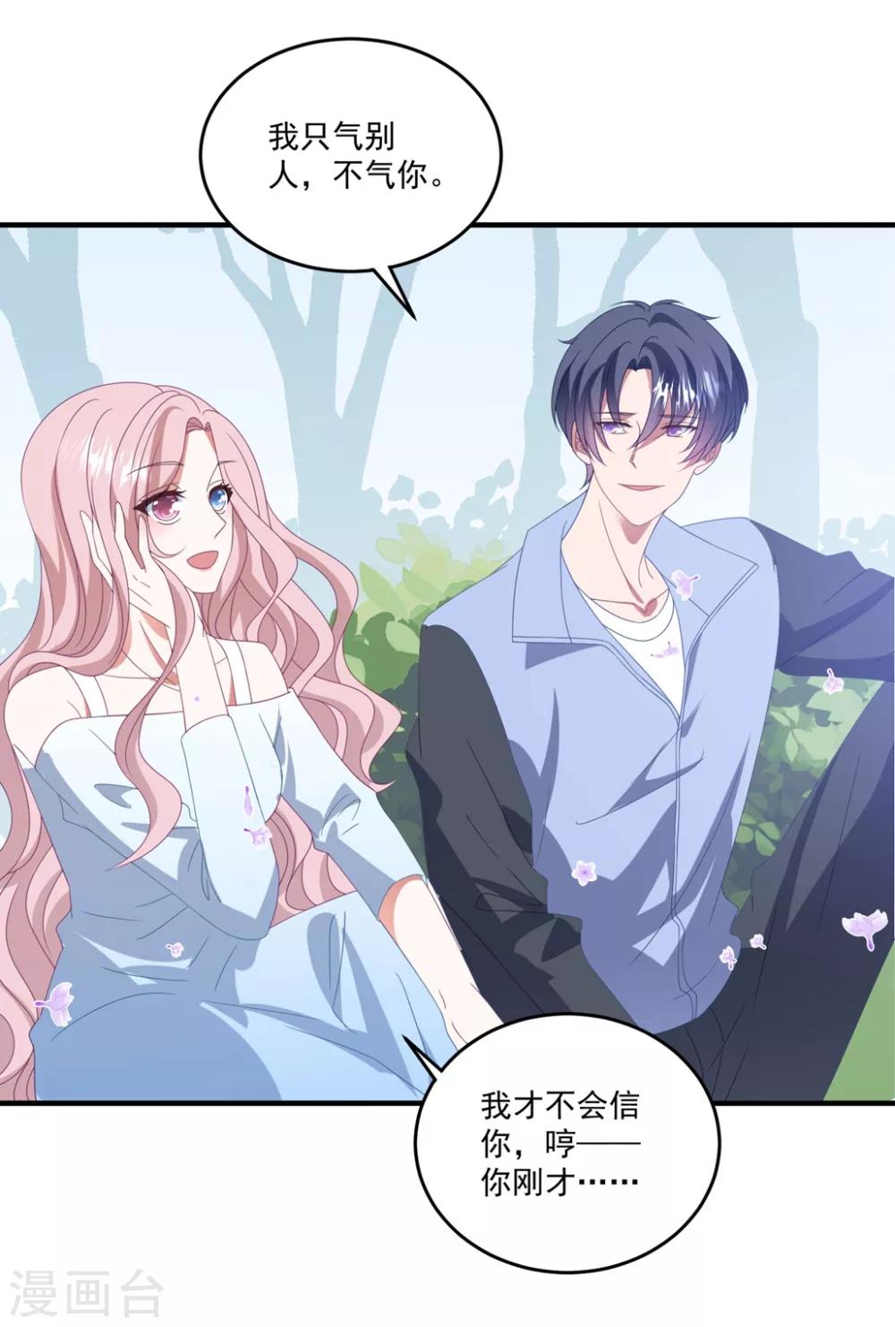第159话 狂撒狗粮-第171话
