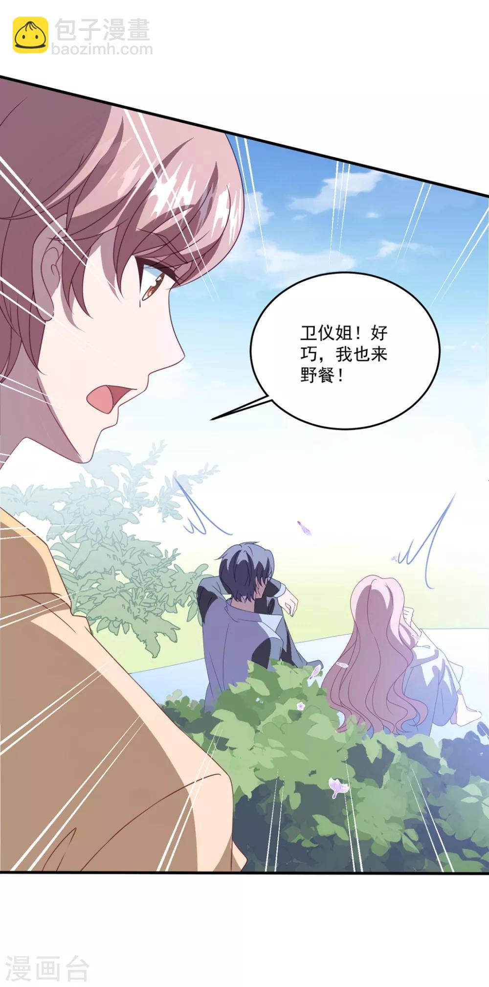 第159话 狂撒狗粮-第171话