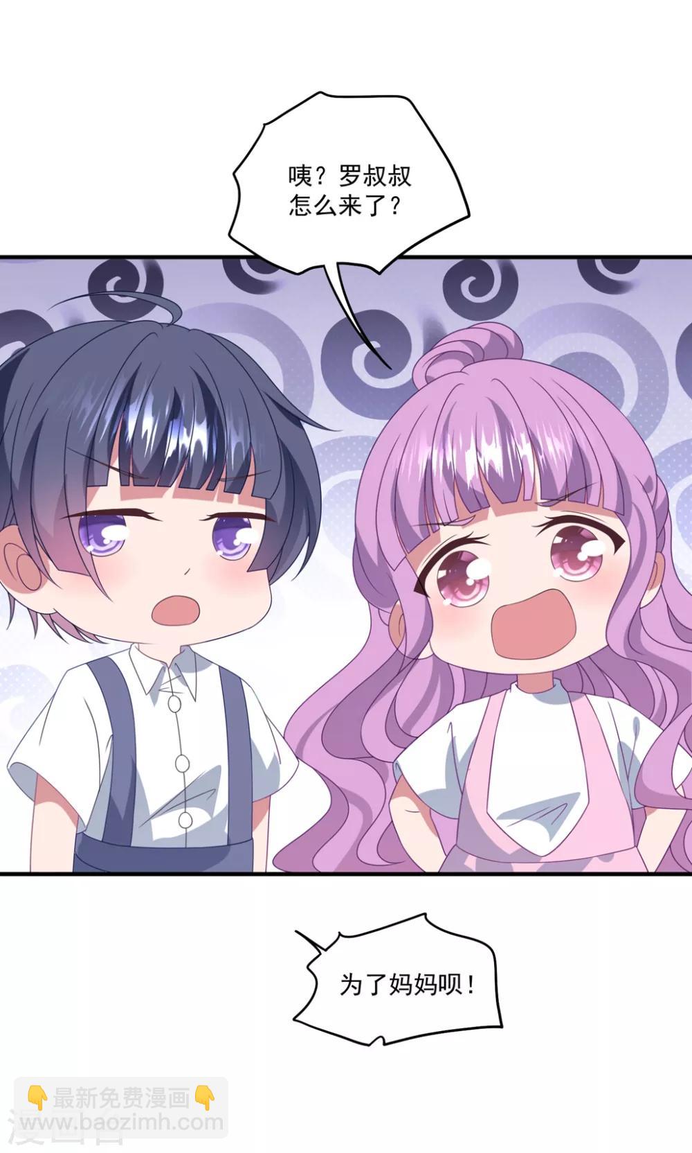 第159话 狂撒狗粮-第171话