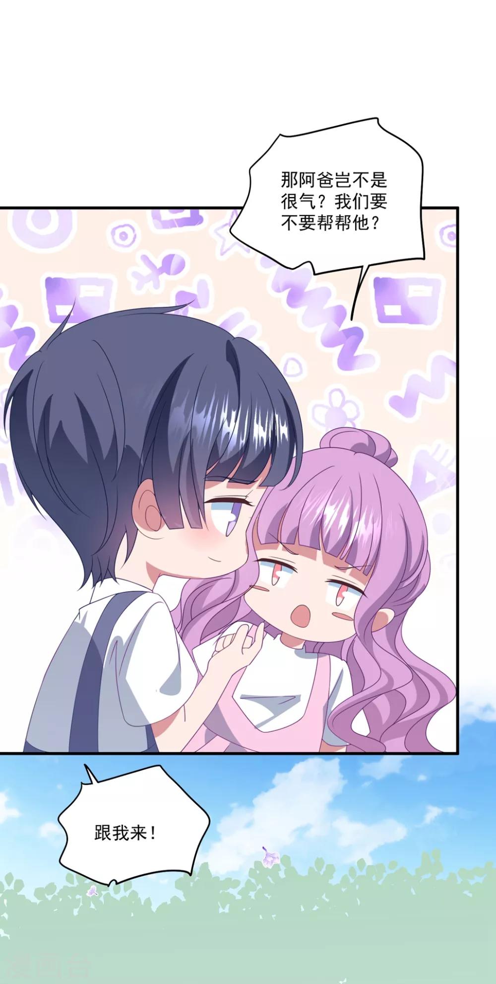 第159话 狂撒狗粮-第171话