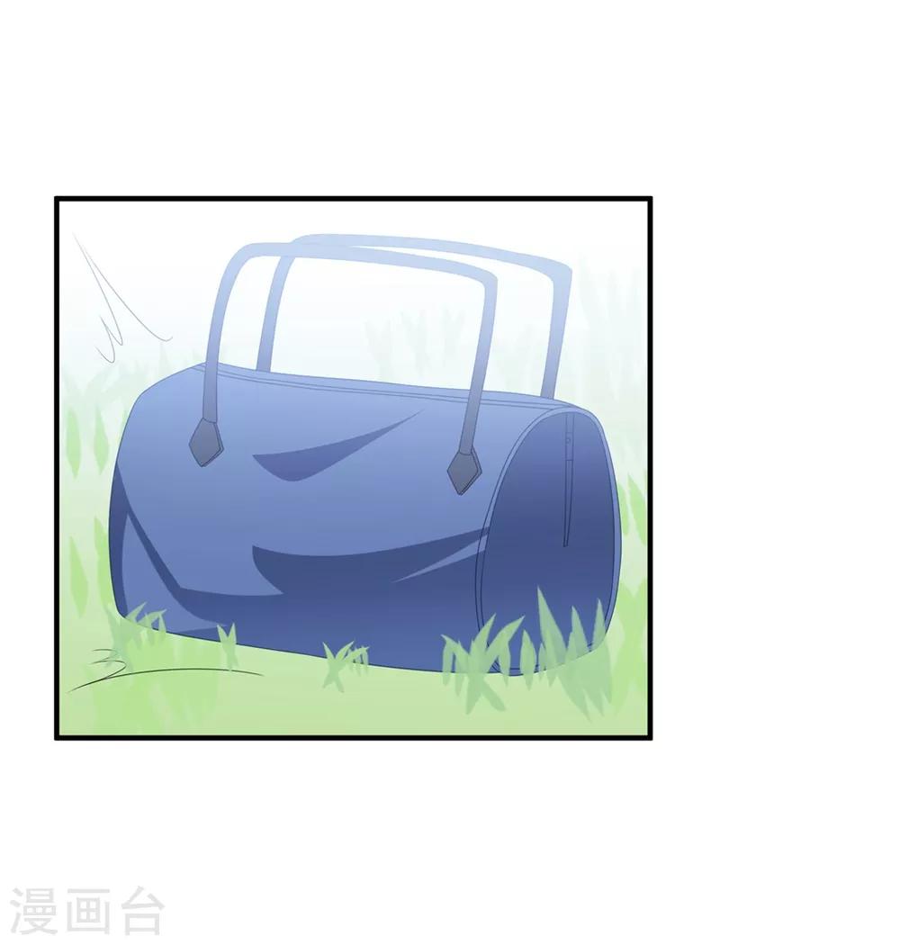 第159话 狂撒狗粮-第171话