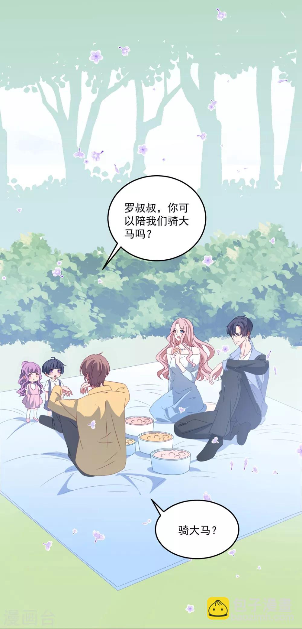 第159话 狂撒狗粮-第171话